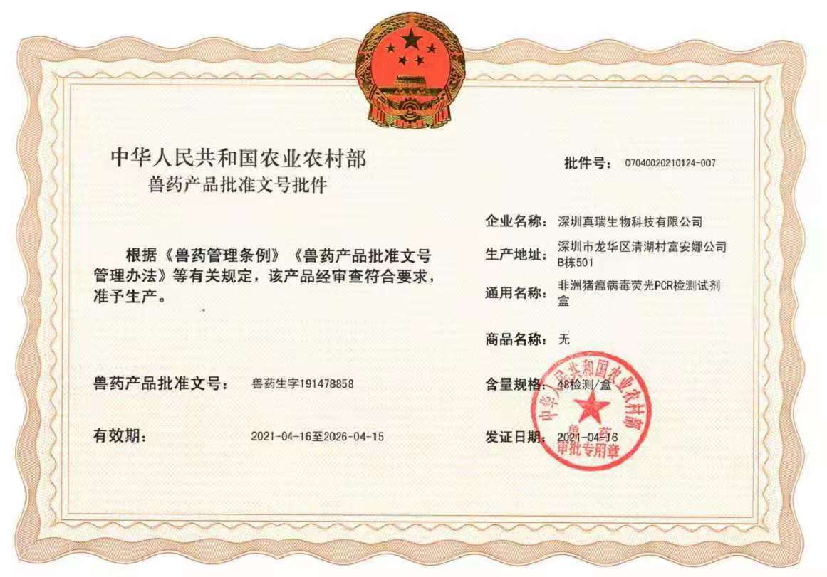 TH-P800單通道8孔非洲豬瘟檢測儀操作復(fù)雜嗎？非洲豬瘟檢測儀結(jié)果準(zhǔn)確嗎？